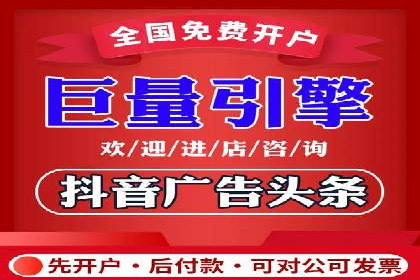 百度推广平台在餐饮行业的营销效果案例